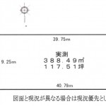 印西市大森売土地